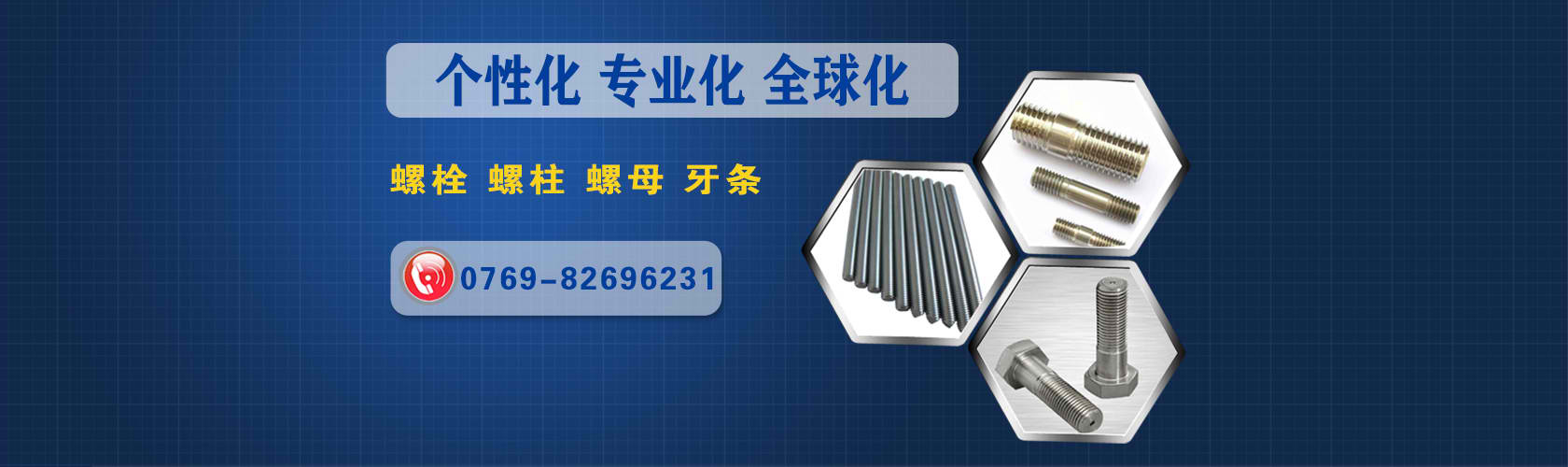 wellbet吉祥访下载app